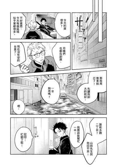 第237页图