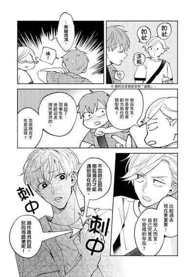 第261页图