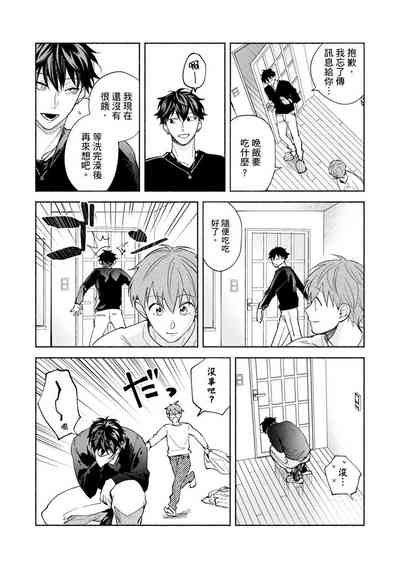 第265页图