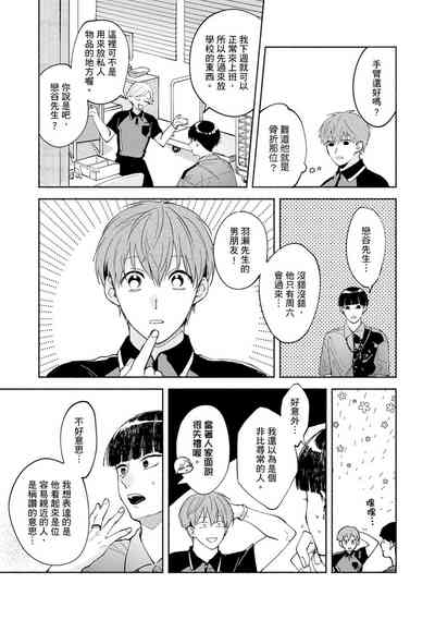 第293页图