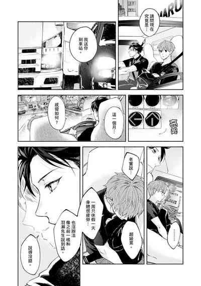 第297页图