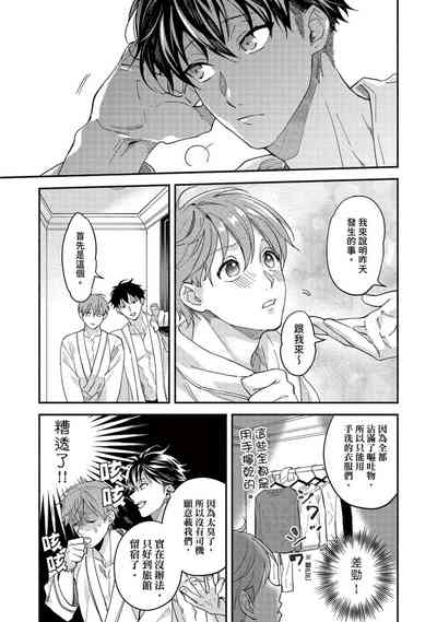 第29页图