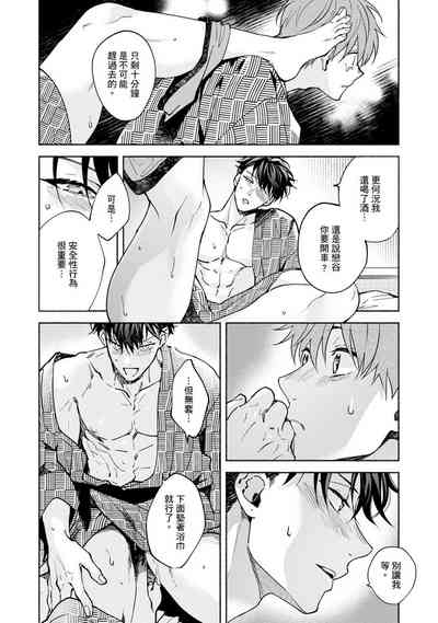 第337页图