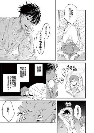 第33页图