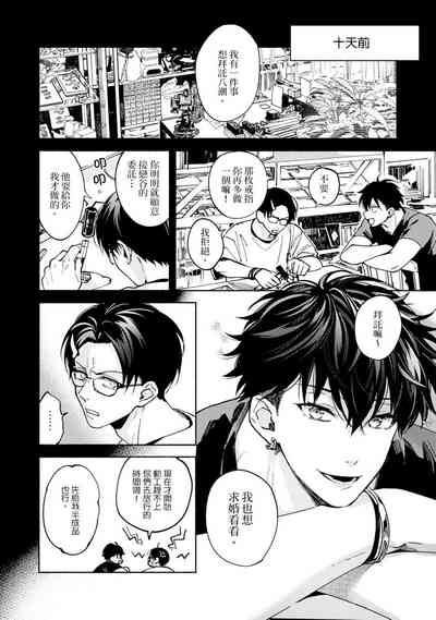 第345页图