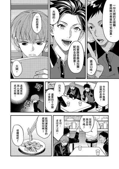 第49页图