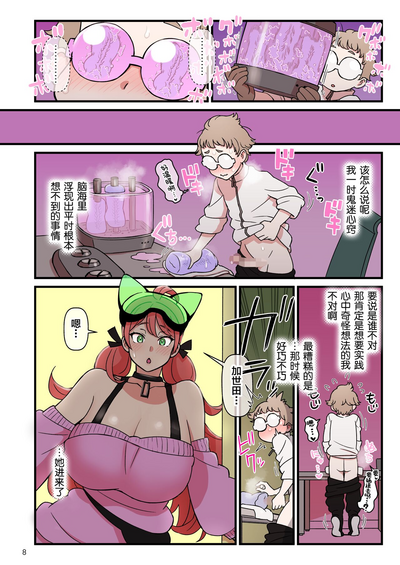 第9頁圖