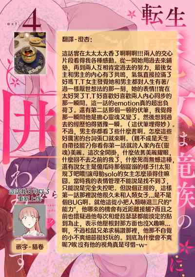 第165頁圖