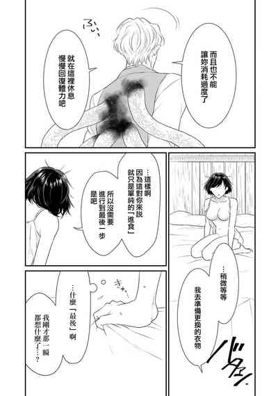 第77頁圖