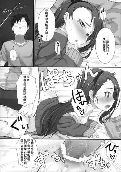第13頁圖