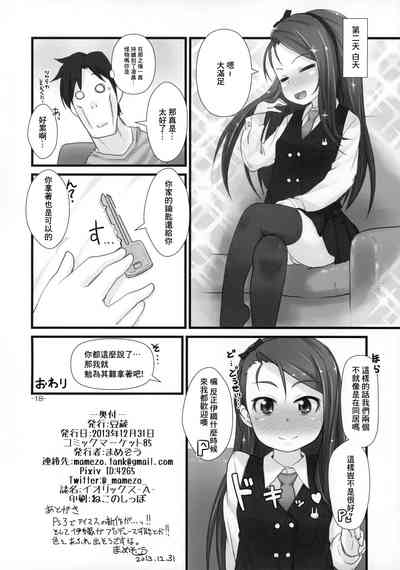 第17頁圖