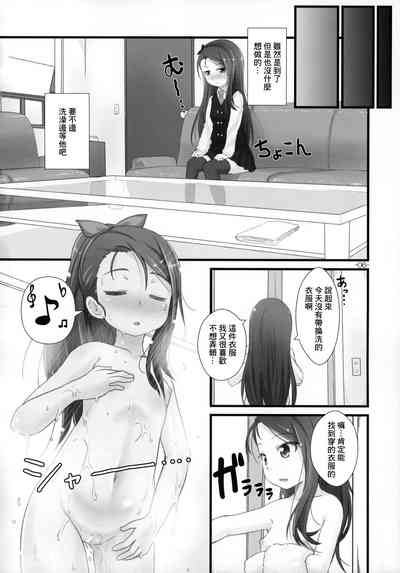 第5頁圖