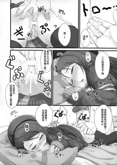 第9頁圖