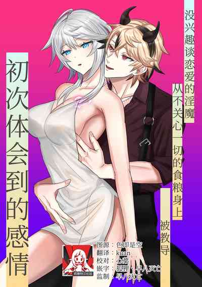 第1頁圖