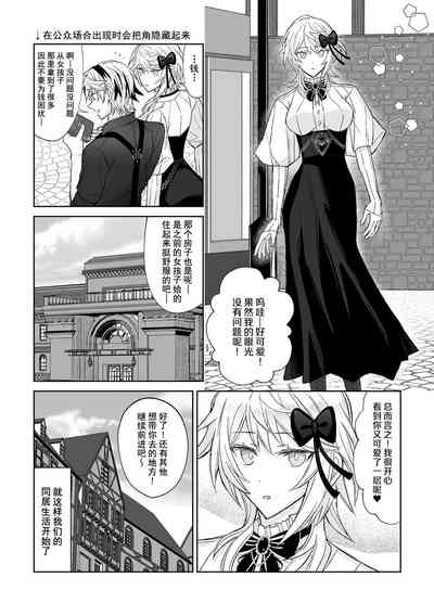 第21頁圖