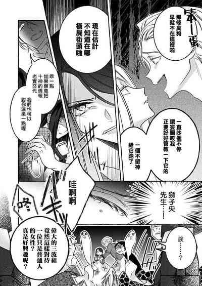 第17页图