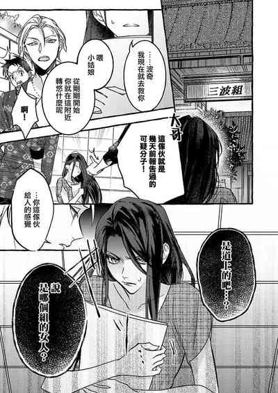 第1页图