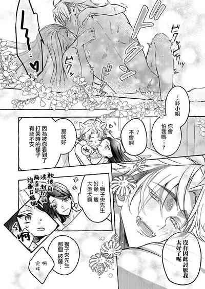 第25页图