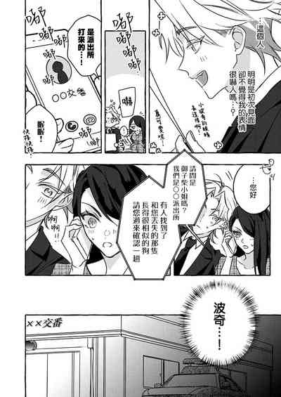 第9页图