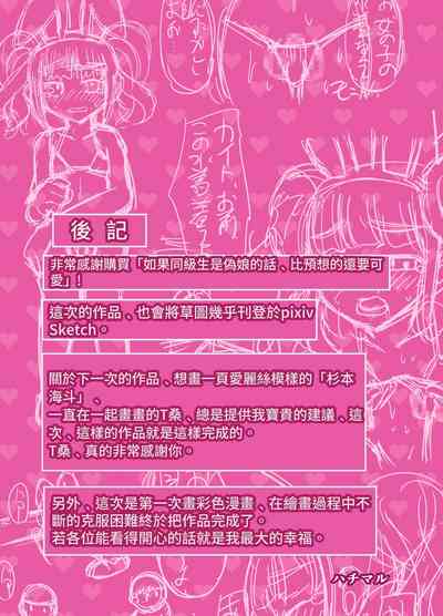 第25页图