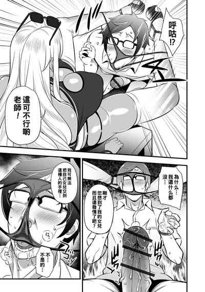 第9頁圖