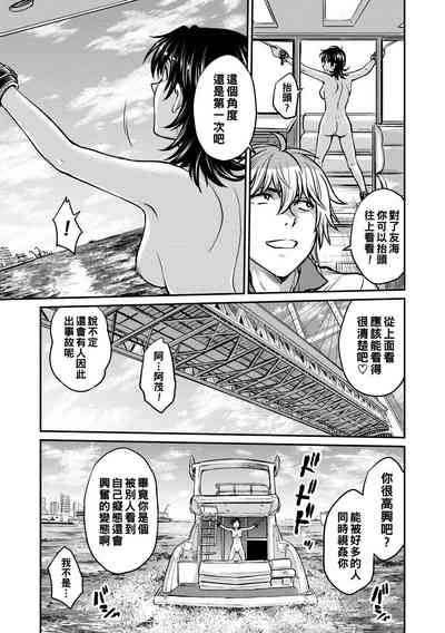 第133頁圖