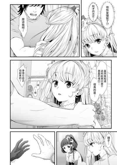 第121頁圖
