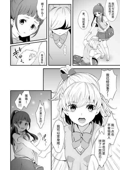 第137頁圖