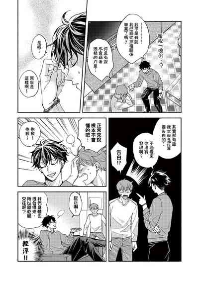 第105页图