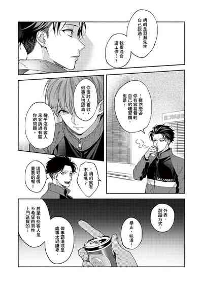 第133页图
