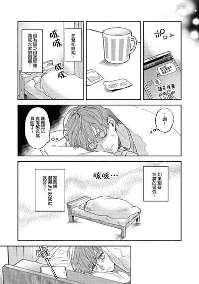 第145页图
