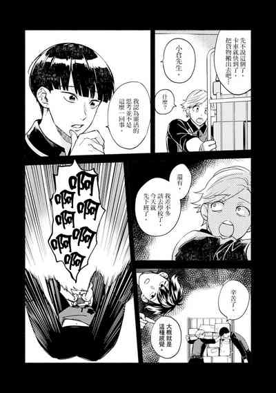 第193页图