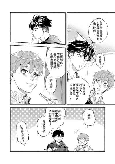 第197页图