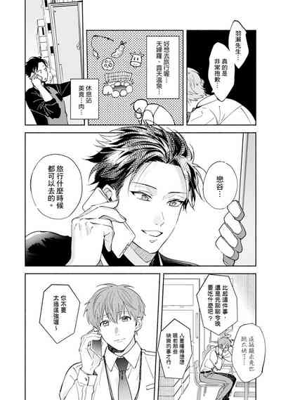 第201页图