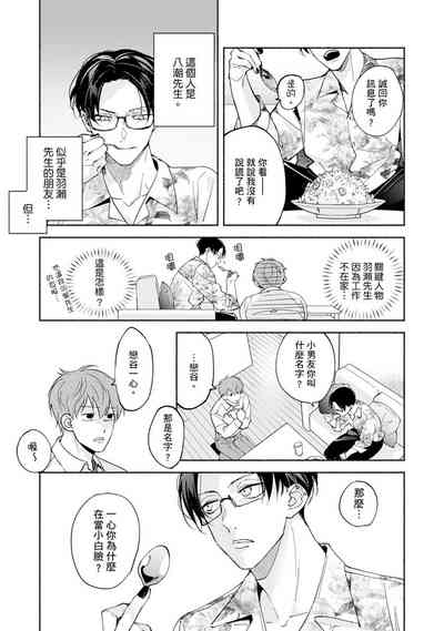 第213页图