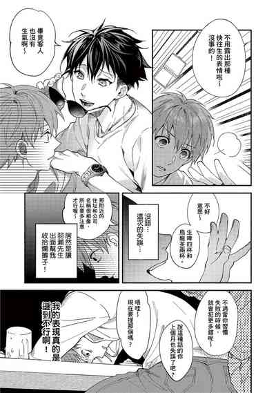 第21页图
