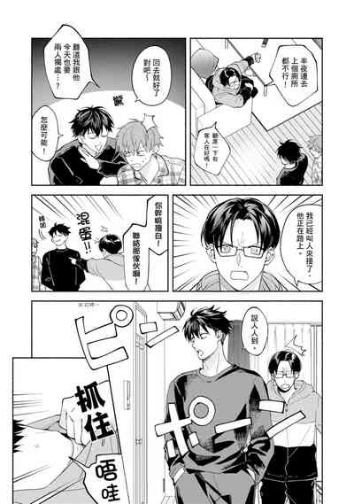 第233页图