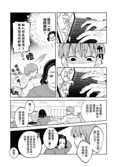 第249页图