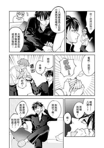 第253页图