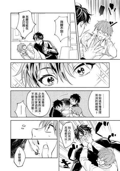 第257页图