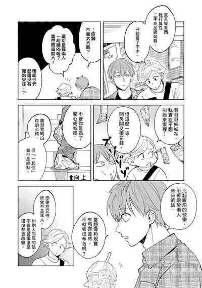 第261页图
