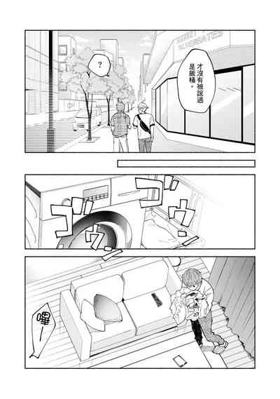 第265页图