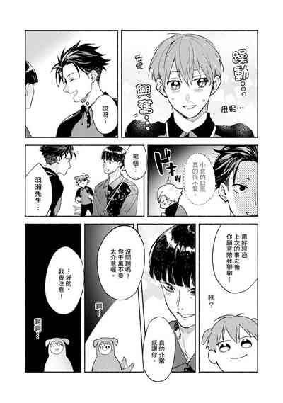 第297页图