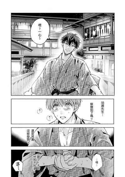 第333页图