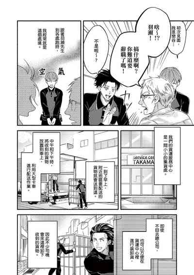 第49页图
