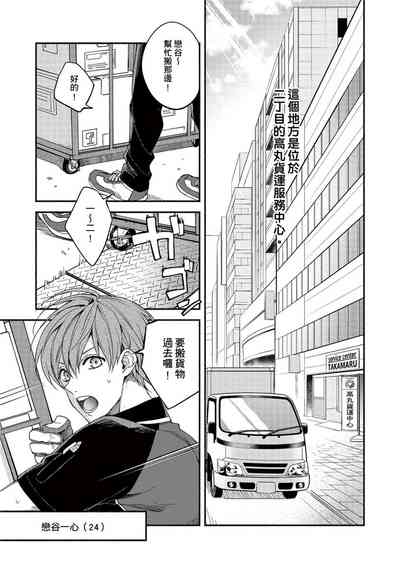 第5页图