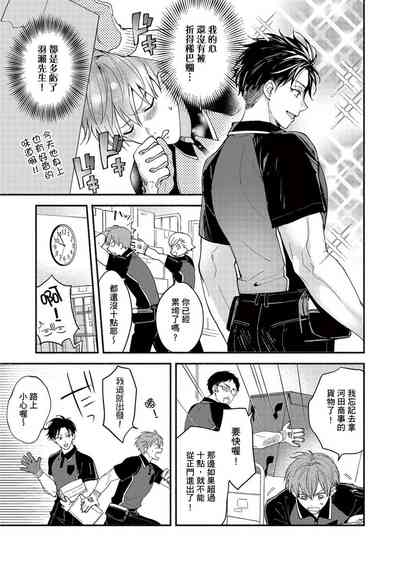 第9页图