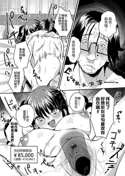第21頁圖