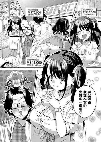 第5頁圖