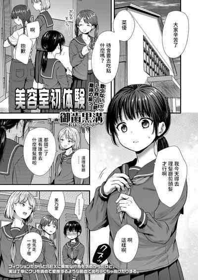 第1页图